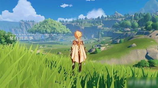 《原神》松果位置