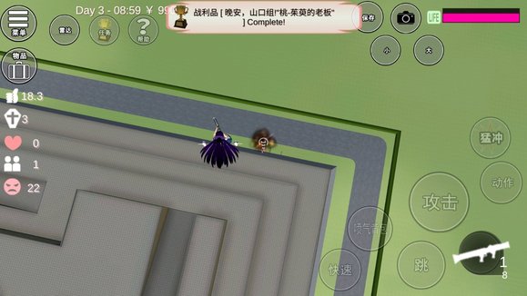 樱花校园模拟器成就攻略大全2022