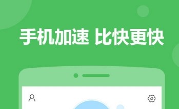 2345手机助手加速球怎么关闭？关闭加速球方法介绍