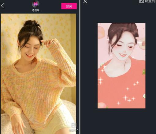 抖音照片涂成漫画的特效怎么做？抖音照片变漫画教程