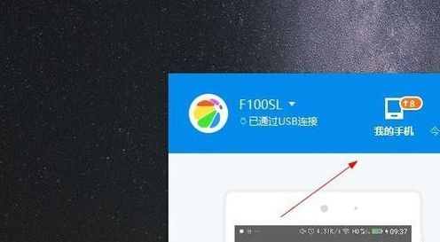 360手机助手为游戏加速怎么操作？游戏加速操作流程一览