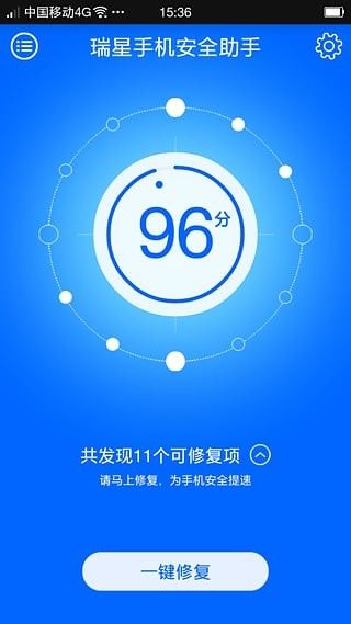 瑞星手机助手安装应用无法信任怎么办？安装应用无法信任解决方法介绍[图]