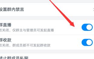 钉钉群直播不能用怎么办？群直播不能用解决方法