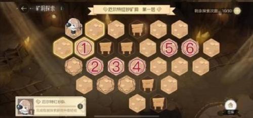 绝对演绎矿洞探索第一层怎么过 绝对演绎矿洞探索第一层完美通关攻略介绍