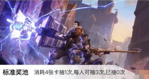 英雄联盟手游双城之战集卡活动介绍