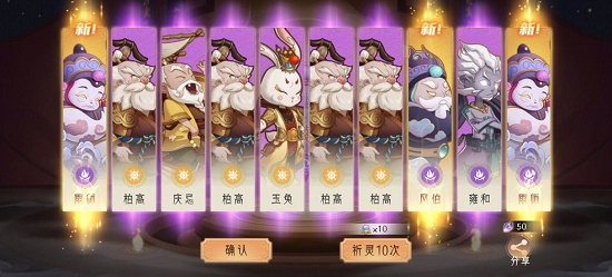 上古有灵妖最新礼包兑换码汇总
