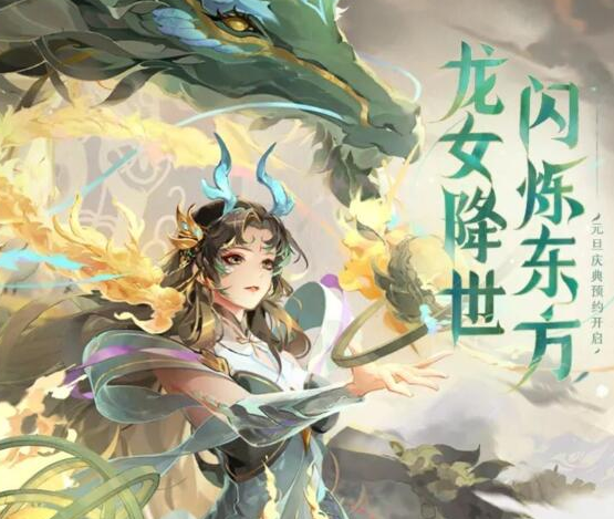 闪烁之光2022元宵节礼包兑换码大全