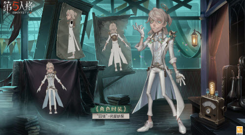第五人格水晶宫邀约四周年庆限时礼包内容