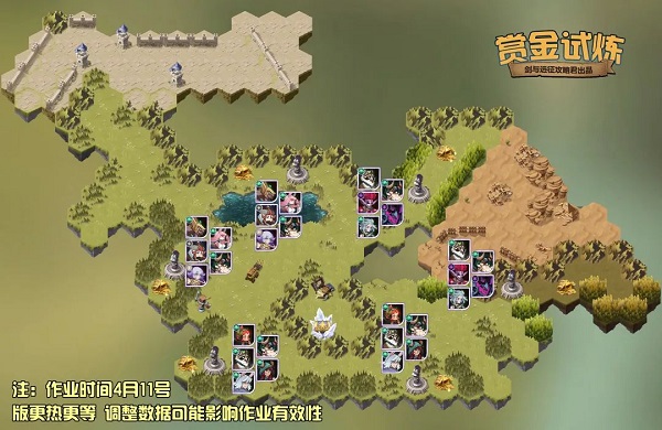 剑与远征手游绿裔绿牛赏金试炼懒人图攻略领取地址