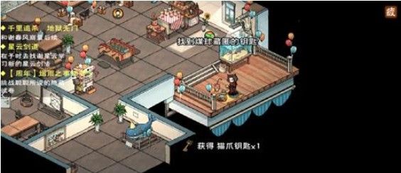 烟雨江湖三周年庆活动奖励介绍