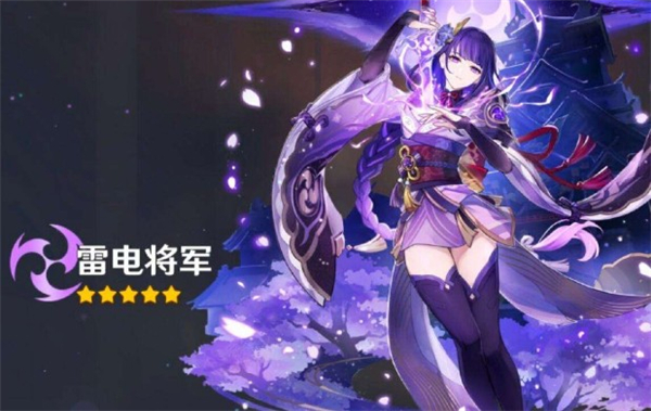 原神3.3前瞻直播兑换码是什么?