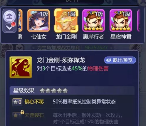 梦幻西游网页版嘉年华活动怎么玩