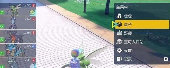 宝可梦朱紫个体值怎么看