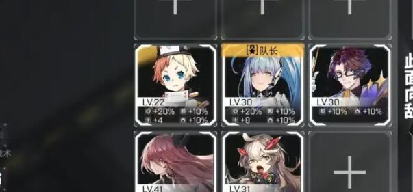 交错核心角色阵容要怎么搭配？