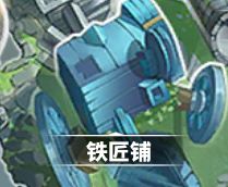 使魔计划装备培养攻略