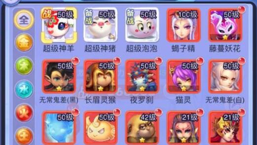 梦幻西游网页版伊阙之战过关阵容要怎么搭配