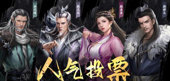 新倚天屠龙记兑换码有哪些？