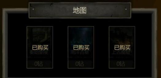 盗墓长生印氪金最佳队伍要怎么搭配