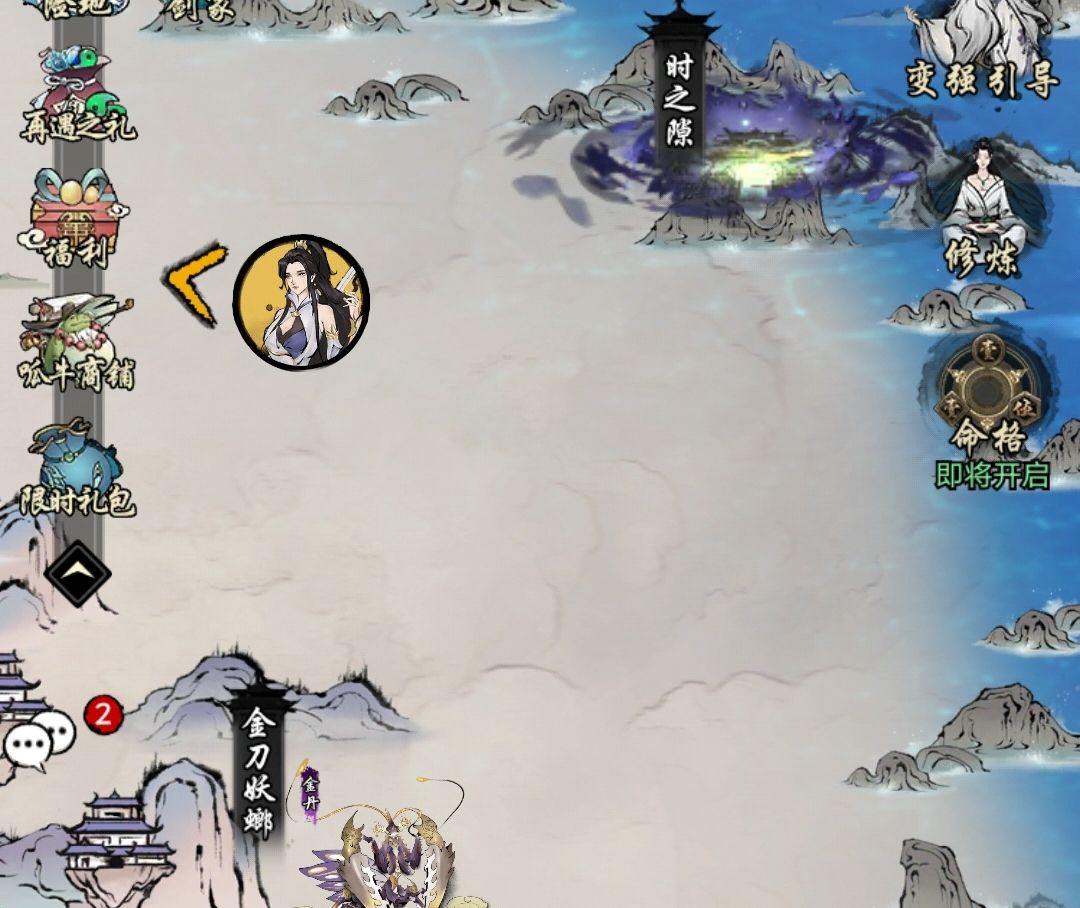 梦入云山肥哥手机机遇流程