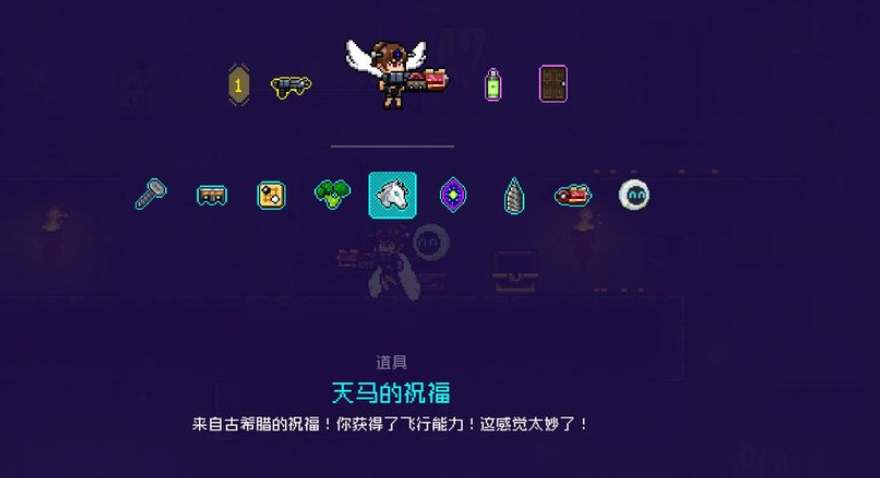 霓虹深渊无限怎么飞行