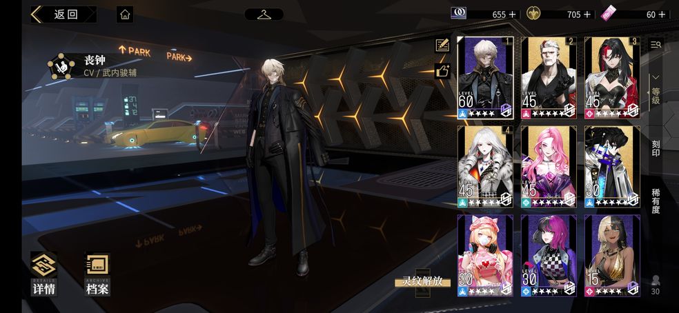 非匿名指令命运纹章选择推荐