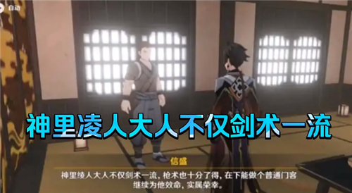 原神2022即将出的新角色有哪些