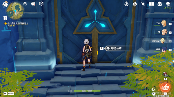 《原神》留云任务完成方法