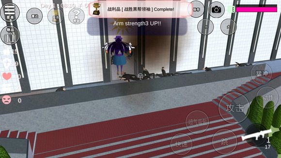 樱花校园模拟器成就攻略大全2022