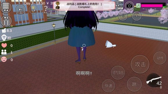 樱花校园模拟器成就攻略大全2022