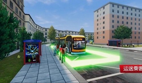 巴士模拟2023手机版攻略大全bus simulator 2023新手入门玩法[多图]图片3
