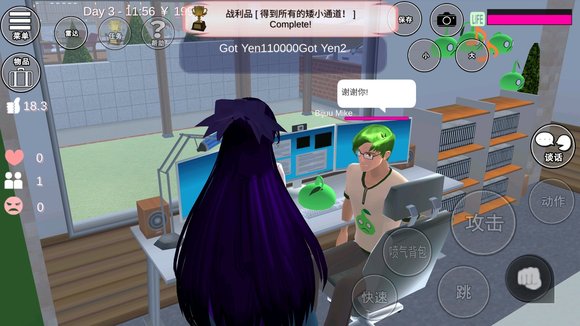 樱花校园模拟器成就攻略大全2022