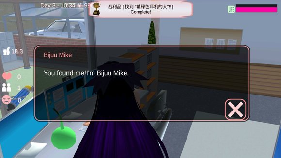 樱花校园模拟器成就攻略大全2022