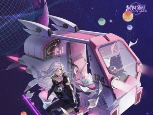 绝对演绎银河烟花剧本线索有哪些 绝对演绎银河烟花剧本线索详情分享