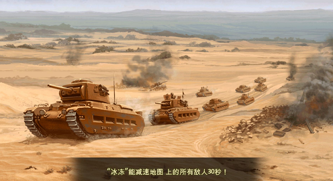 玩具塔防2中文修改版下载