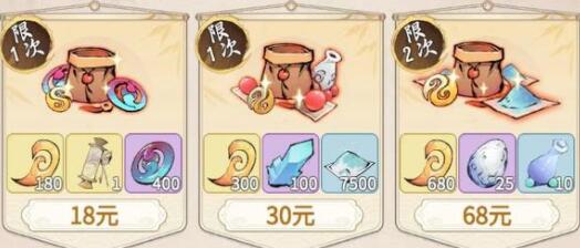 一念逍遥兑换码全部密令12月大全 一念逍遥兑换码全部密令12月大全