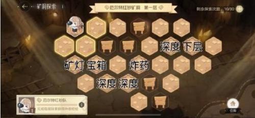 绝对演绎矿洞探索第一层怎么过 绝对演绎矿洞探索第一层完美通关攻略介绍