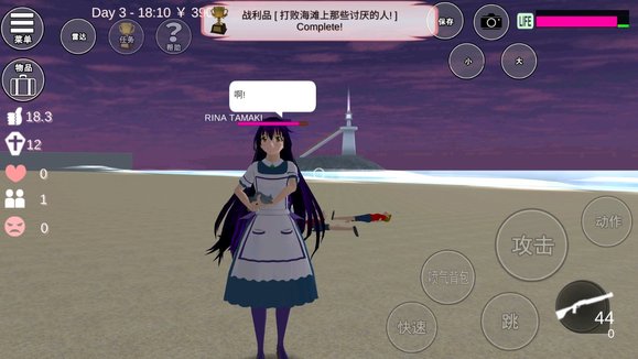 樱花校园模拟器成就攻略大全2022