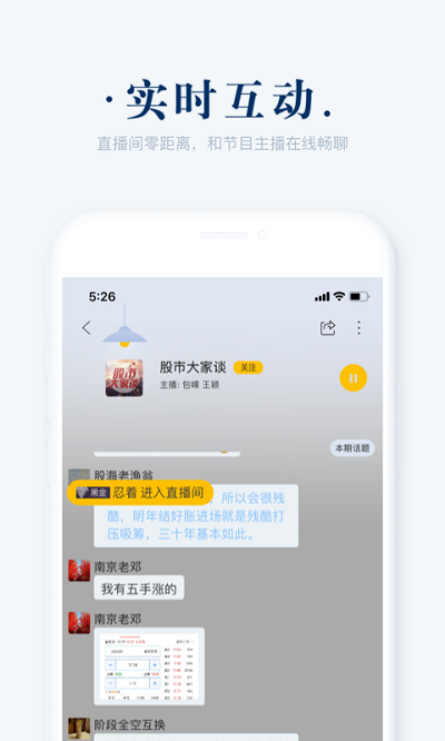 阿基米德app下载安装