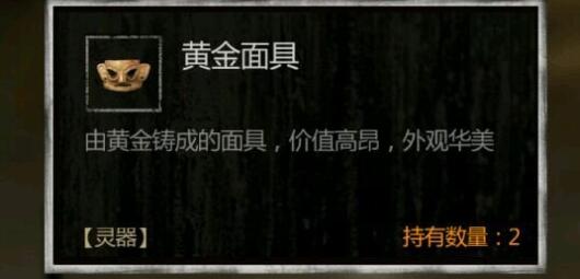 盗墓长生印氪金最佳队伍搭配详解