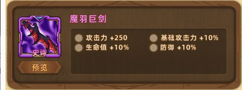 精灵魔塔公测时间一览