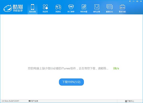 酷猫表情制作工具怎么使用？表情制作工具使用方法介绍[图]图片1