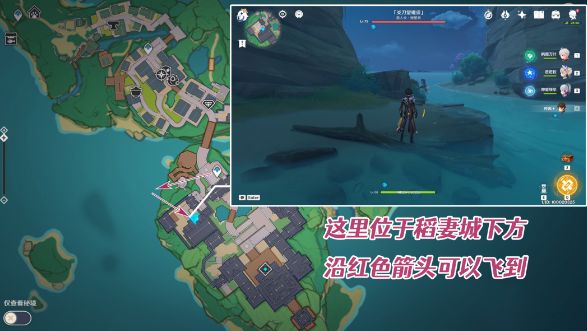 《原神》世界任务特别的御神签完成攻略