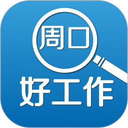 周口好工作app