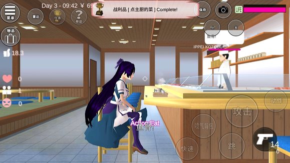 樱花校园模拟器成就攻略大全2022