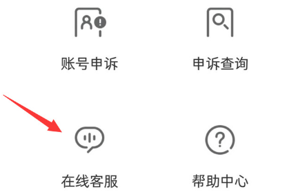 香肠派对游客账号怎么找回 游客账号找回教程[多图]图片4