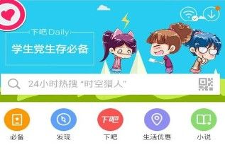 百度如何清理垃圾？清理垃圾方法详细介绍[多图]图片1