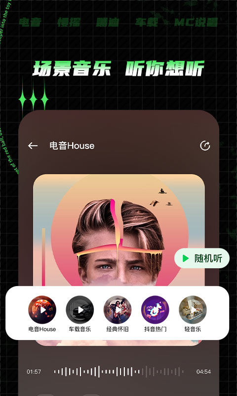 y2002音乐app下载