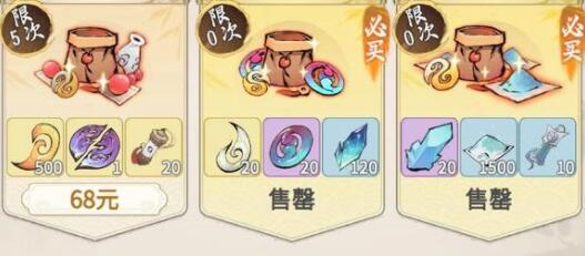 一念逍遥兑换码全部密令12月大全 一念逍遥兑换码全部密令12月大全