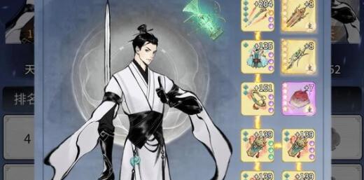 一念逍遥兑换码全部密令12月大全 一念逍遥兑换码全部密令12月大全