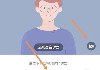 电脑版QQ群课堂怎么播放PPT？电脑版QQ群课堂播放PPT方法介绍[多图]图片2